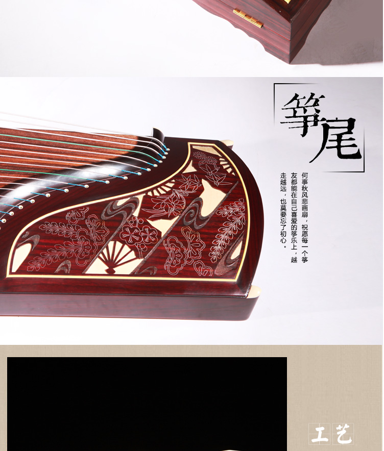 敦煌5698JJJM-J2015年制作比赛银奖(凤枝吟月)_上海敦煌古筝_琴枫国乐